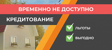 Кредитование